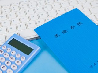 年金を60歳で受け取ると「24万円」の損!? 利用してるのは「165人に1人」って本当？