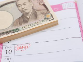 憧れの年収1000万！贅沢なイメージと教育費破産の現実