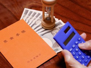 年金を払わないと「もらう金額」はどうなる？ まぎらわしい「未納」と「免除・納付猶予」についても解説