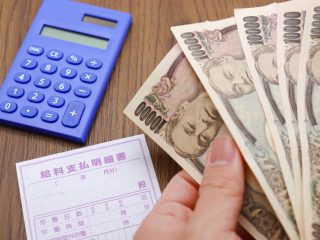 4～6月に残業をすると手取りが減るのは何故？