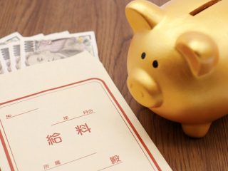 【業界給与】日本では平均給与が高いのはどの業種？ 数十万円の差がある？