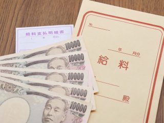 給料が高い職業トップ10！男女別平均年収もあわせてチェック