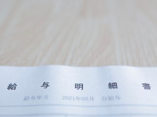 40歳になったら手取りが「3000円」減った→正体は「介護保険料」!? 全然介護なんて必要ないのに、払う必要はあるの？