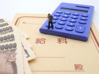 35歳で年収400万円はかなり低い？同世代の平均値はどのくらい？