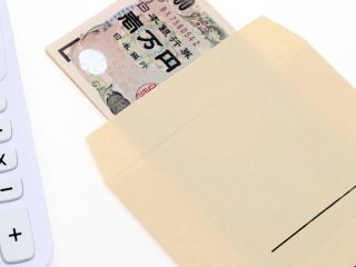 「年金で10万もらいたい！」年収はいくら必要？