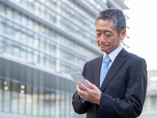 定年後に働くと年金が減って「損」する!? 減らさずに働く方法も解説