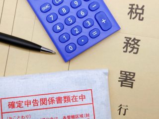 年金と給与の両方の収入がある場合に確定申告が不要になる条件とは？