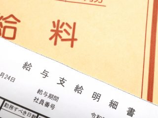 「平均給与」が高い業界はどこ？ トップは「766万円」！