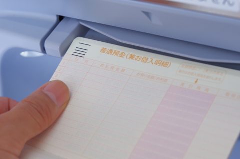 【マイナンバーカード】子どもの公金受取口座は、親名義の預金口座を登録できる？