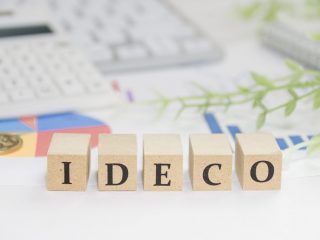 公的年金で足りないお金はiDeCoでお得に積み立てよう