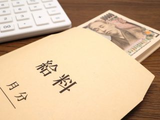 「年収1000万円」は得じゃない!? 手取りやデメリットを解説