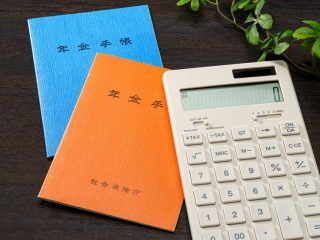 繰り上げも繰り下げもしないで「普通に」年金を受給したい！ 現役時代の平均年収が400万円だった場合の受給額は？