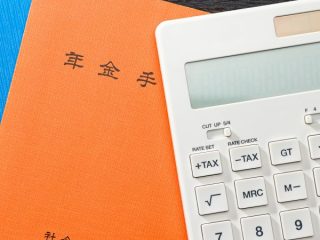 来年還暦を迎える父が「年金見込額10万円」と言っているのですが、多いほうですか…？