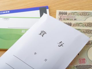 「ボーナス50万円」の天引き額は「11万円」!? なんでこんなに引かれるの？