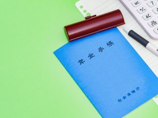 もうすぐ65歳。年金受給の手続きはどうすればいい？ いつどうやって振り込まれるの？