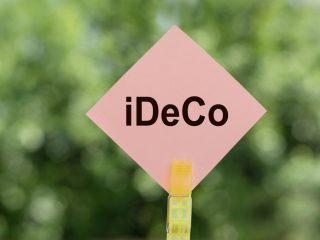 iDeCo「積立時の節税メリット」は絶大！ 自分はいくら節税できる？