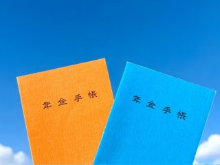 月の手取り20万円、「賞与なし」の会社員ですが、将来の年金額はいくらになりますか？