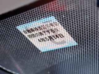 【車検証の電子化】従来の紙の車検証とどう違う？取り扱う際の注意点とは