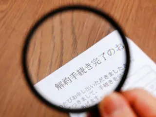 NHKの受信料、「見ない」という理由では解約できないのでしょうか？解約可能な条件や手順を確認