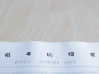 社会人5年目ですが、手取りは「18万円」です。やはり平均より低いですか？ 転職すべきでしょうか？