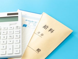 最低時給が全国平均「1000円」超え！ 生活は楽になる？ 逆に「収入が減る」可能性もあるって本当？