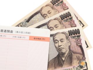 貯蓄預金とはどのような預金？ 普通預金との使い分けはどうしたらいい？