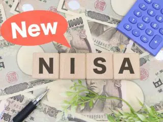 新しいつみたてNISAが始まる際に金融機関を変えたい。どんな制度になる？ 手続きは？