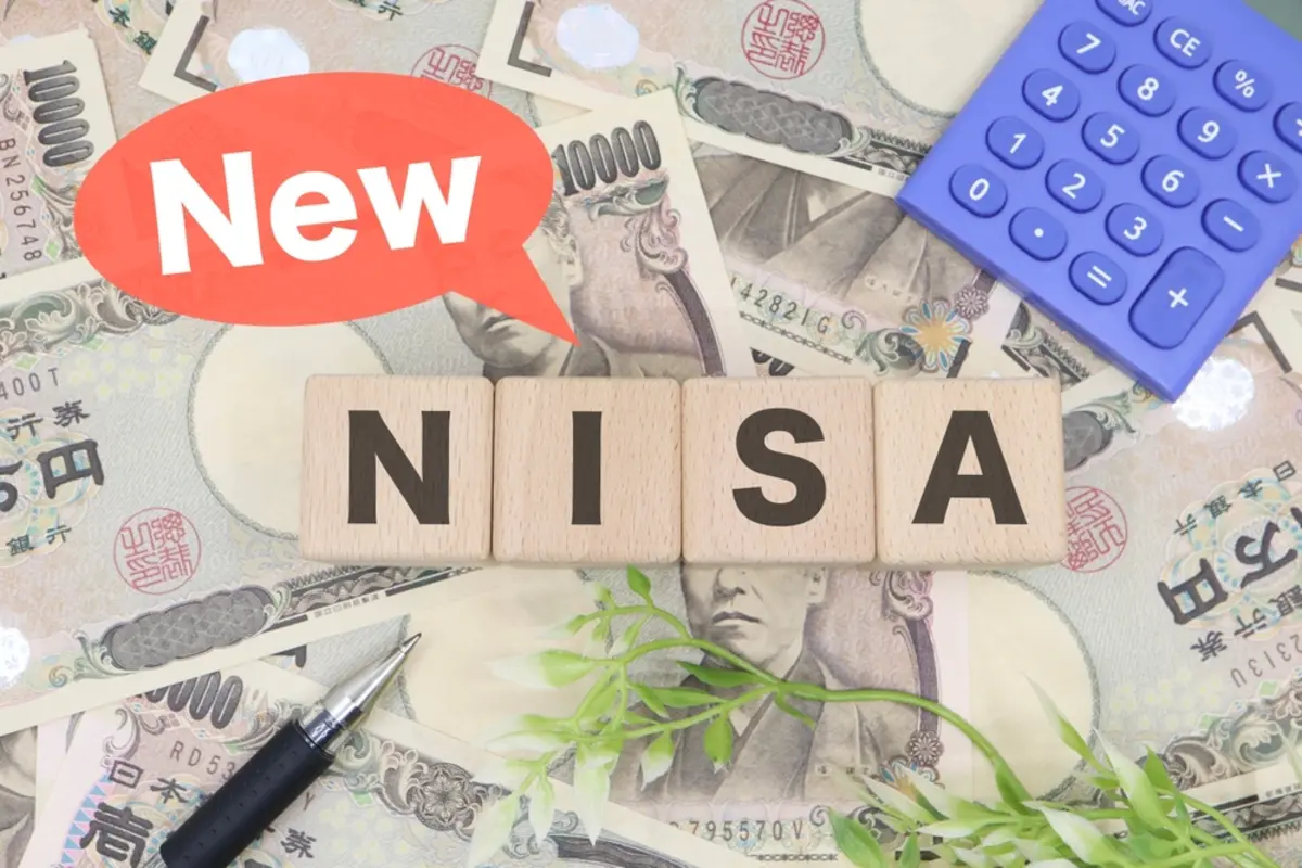 新しいつみたてNISAが始まる際に金融機関を変えたい。どんな制度になる？ 手続きは？