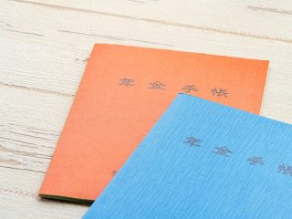 「年金手帳」は2022年に廃止済みって本当ですか？ 今持っている手帳はもう意味がないのでしょうか？