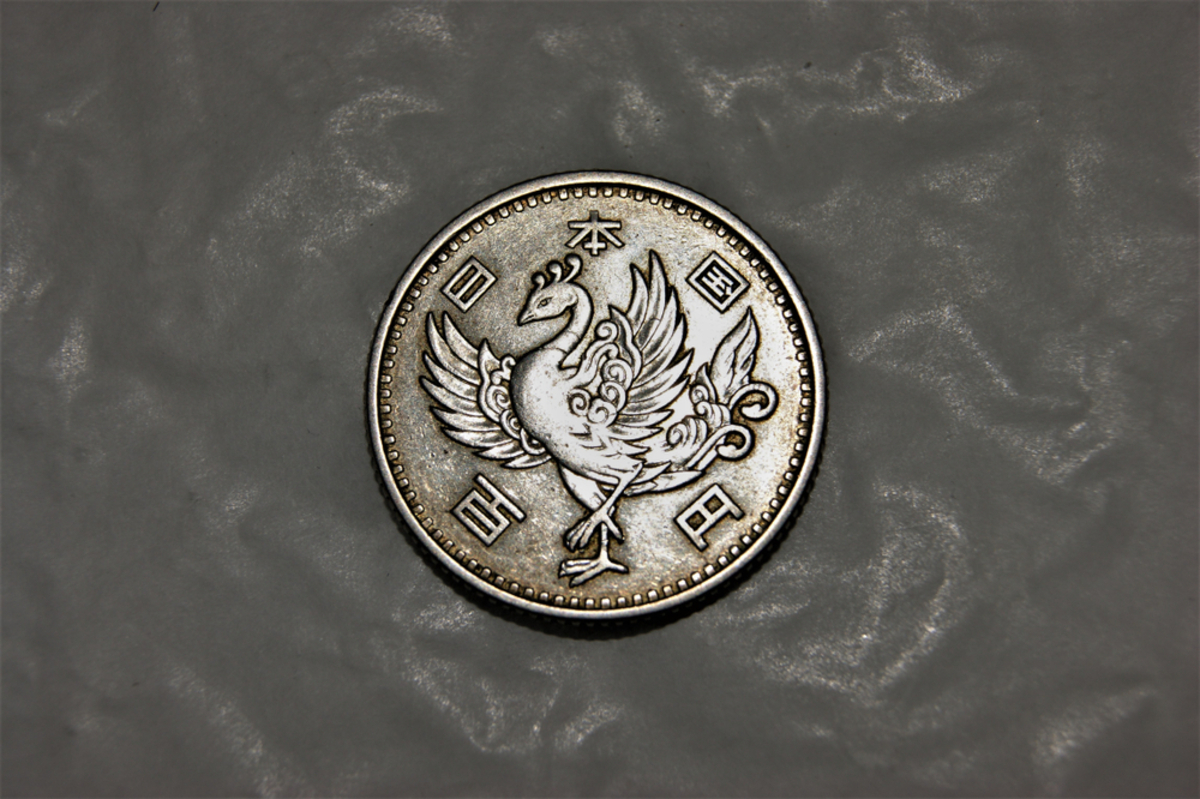 実家の物置で「鳳凰」の描かれた100円玉を見つけたのですが、今でも使えますか？ 高く売れたりするのでしょうか？ | その他暮らし |  ファイナンシャルフィールド