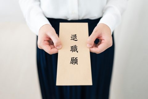 自己都合退職でお願いできますか？ と会社の人事から頼まれました。これって違法では？