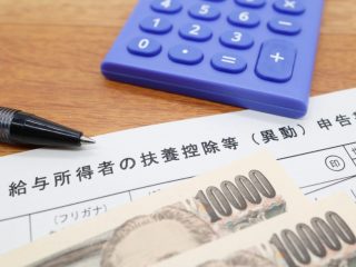 【年末調整】「扶養控除等申告書」を出してはいけない人って？ ダブルワークの人は要注意な理由を解説