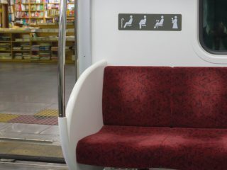 電車の「優先席」って座らないほうが良いですか？ 運賃は同じだけ払っているはずですし、問題ないでしょうか？