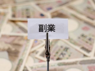 給与が足りないので、副業を始めるつもりです。副業先での労働時間は全て「残業代割り増し」になるって本当ですか？