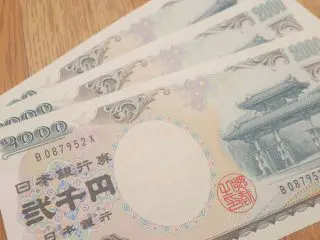 「旧紙幣」にプレミアがつくからと父から「2000円札」をもらいました…本当に高く売れる？
