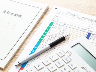 会社員の年末調整って何をするの？　年末調整をしないとどうなる？