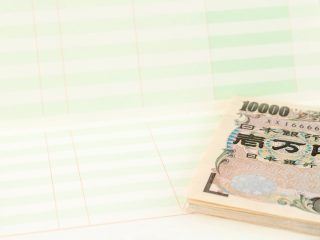 大掃除中に10年前の「預金通帳」を発見！ 100万円入っているけれど引き出せる？ 払い戻しは可能なの？