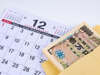 2023年の冬ボーナス理想は「89.2万円」！ 実際の想定額はどれくらい？ 2022年冬の支給額とも比較