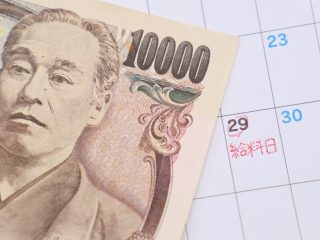 実はそんなに手取りは多くない？ 年収「2000万円」の現実とは