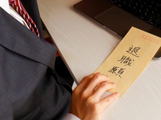 【実録】「退職して逃げたら人生終わりだ！」なぜ人は「ブラック企業」から抜け出せないのか？ 8年間の勤務経験をもとに筆者が解説