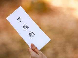 「入社1週間で退職」は非常識ですか？ 事務なのに電話営業をさせられて、せっかくの正社員ですが辞めたいです…