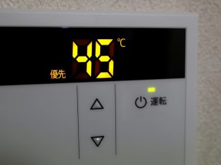 家族4人が「毎日」湯船に入ります。追い炊き機能を使っていますが、節約になっているのでしょうか？衛生面で問題はありませんか？