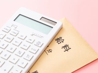 大学生の子どもが、年末に出勤しました。年間130万円を超えた場合、どうすればよいのでしょうか？