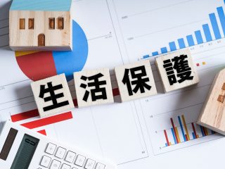 「貯金が10万円しかないので生活保護を申請した」という話を聞いたことがあります。貯金があるなら生活保護は申請できないのでは？