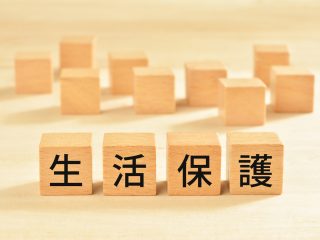 現在決まった住所がありません。「生活保護」を申請するには施設に入る必要がありますか？