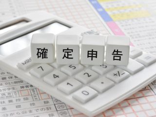 せっかく医療費控除の手続きをしても戻ってくるお金は「500円」？ 確定申告をしてもムダなのでしょうか？