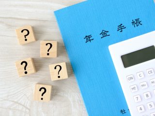 【年金の疑問】「繰下げ受給」って、夫婦それぞれ「別のタイミング」で頼めないの？二人同時だと年金が全く入らない期間が生まれるので避けたいです…。