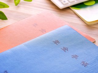 年金は若い世代からの保険料で賄われると言いますが、少子高齢化の日本で年金という制度は持続するのでしょうか……。