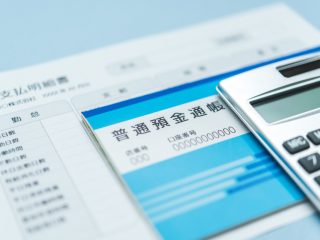 「口座残高がマイナス50万円」という知人。そんなことありえるのでしょうか？