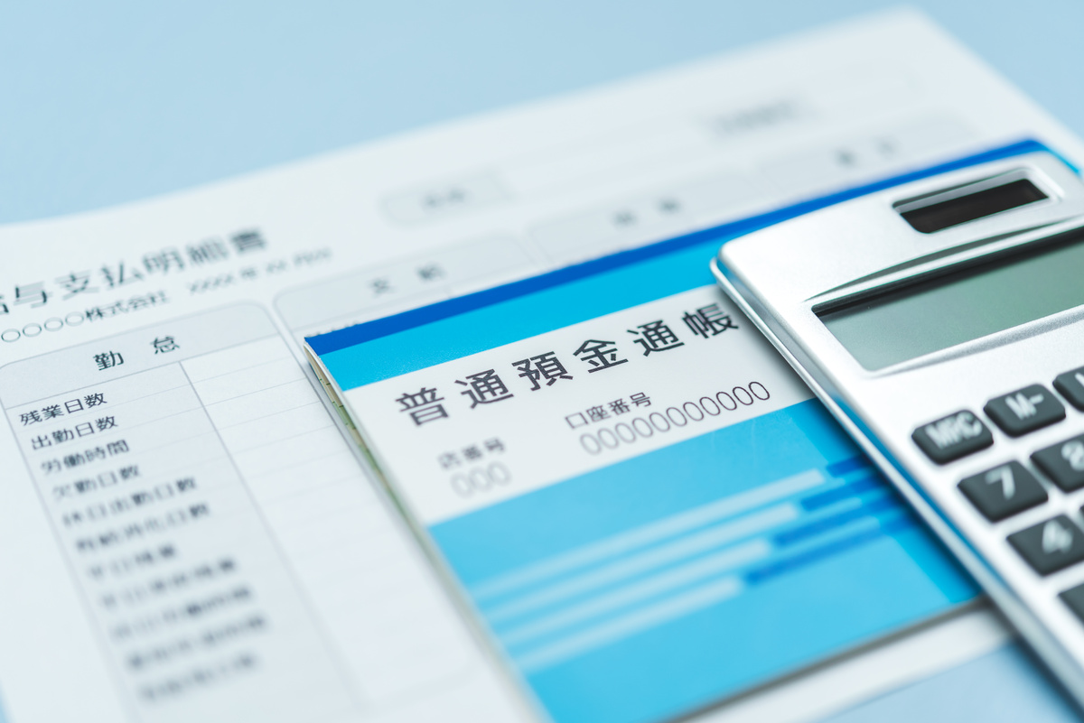 口座残高がマイナス50万円」という知人。そんなことありえるのでしょうか？|ファイナンシャルフィールド|﻿その他暮らし